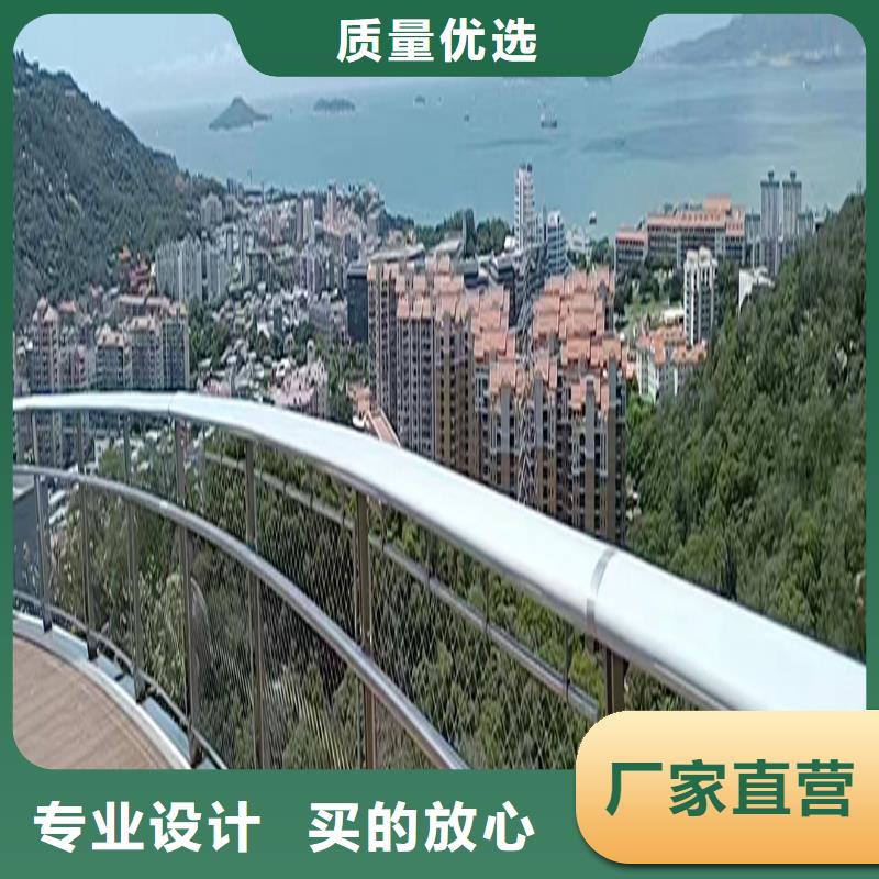 鹤岗304不锈钢景观护栏供应商用心经营不锈钢景观护栏