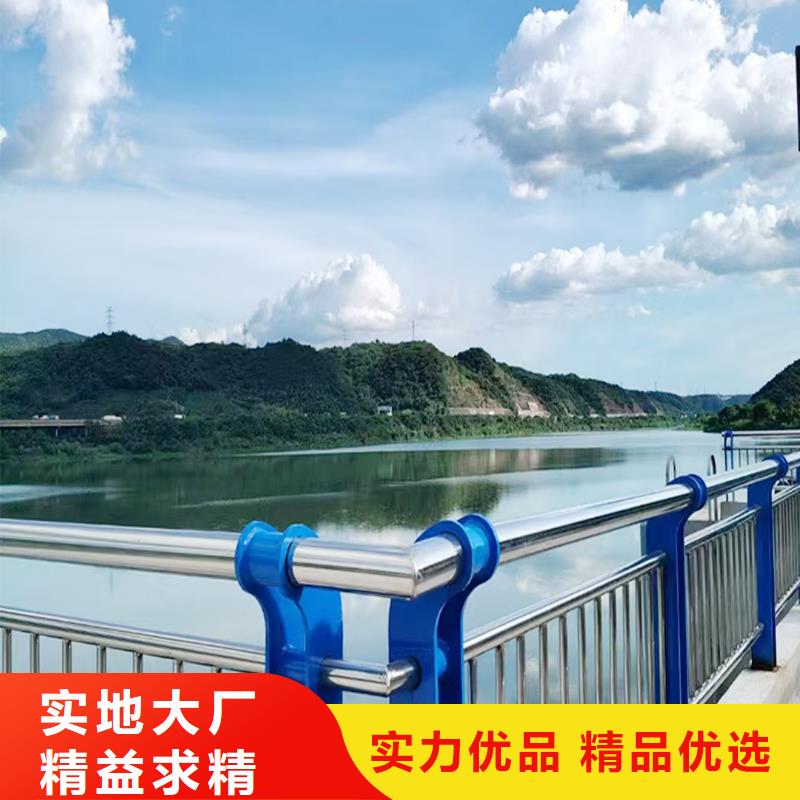 201不锈钢碳素钢复合管栏杆厂诚信经营售后无忧不锈钢桥梁护栏多行业适用