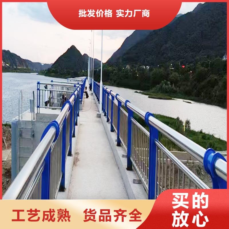 云南201不锈钢河道护栏随心所欲免费寄样不锈钢碳素钢复合管护栏