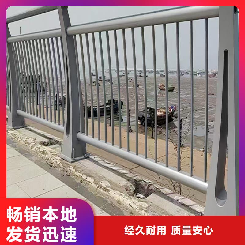 201不锈钢景观栏杆质量可靠透明不锈钢碳素钢复合管护栏附近厂家