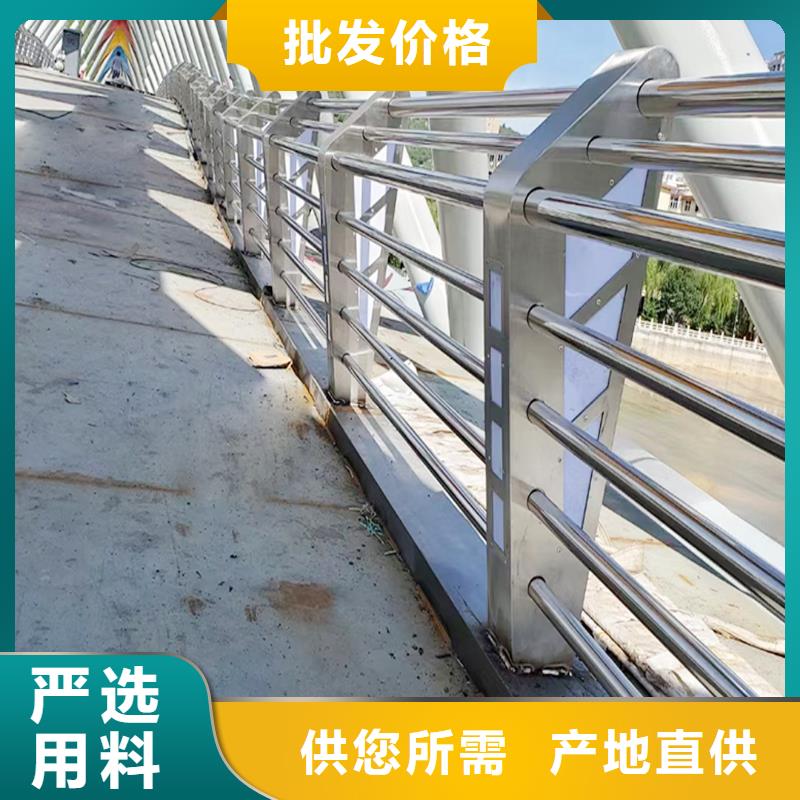 201不锈钢河道护栏厂诚信经营满焊处理不锈钢碳素钢复合管护栏选择我们没错