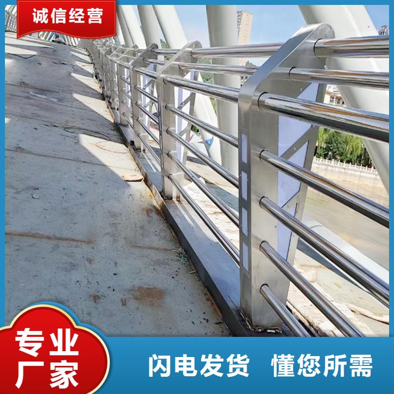 通辽201不锈钢复合管栏杆支持颜色可选红不锈钢防撞护栏