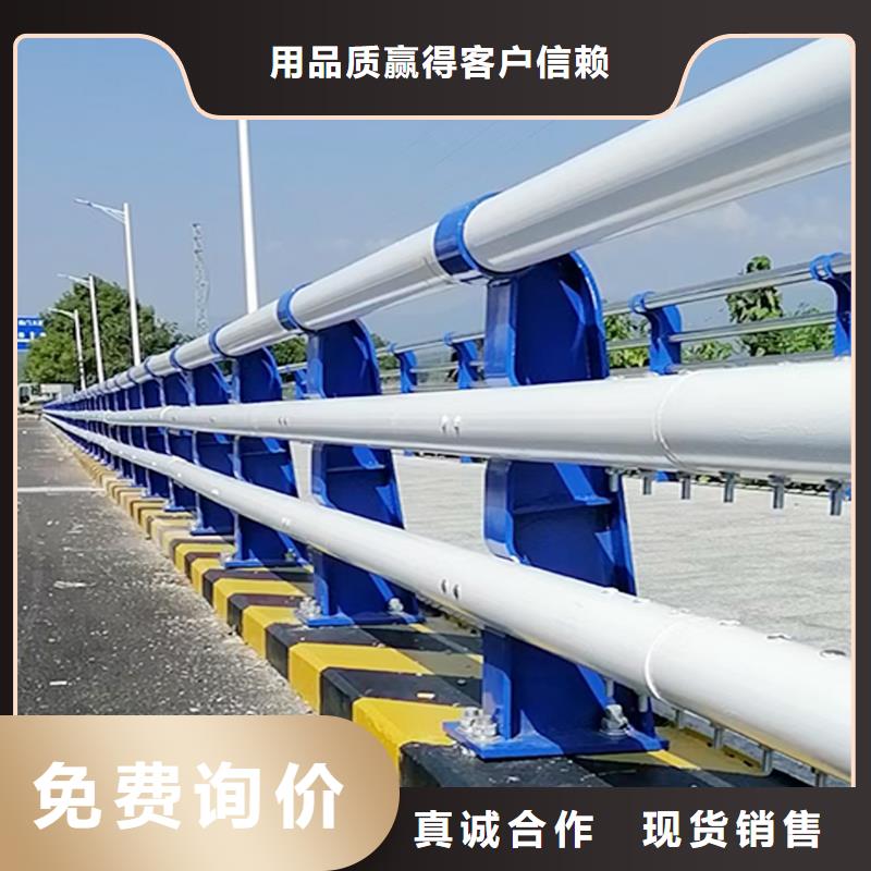 桥梁防撞护栏量大从优畅销本地桥梁护栏现货充足量大优惠