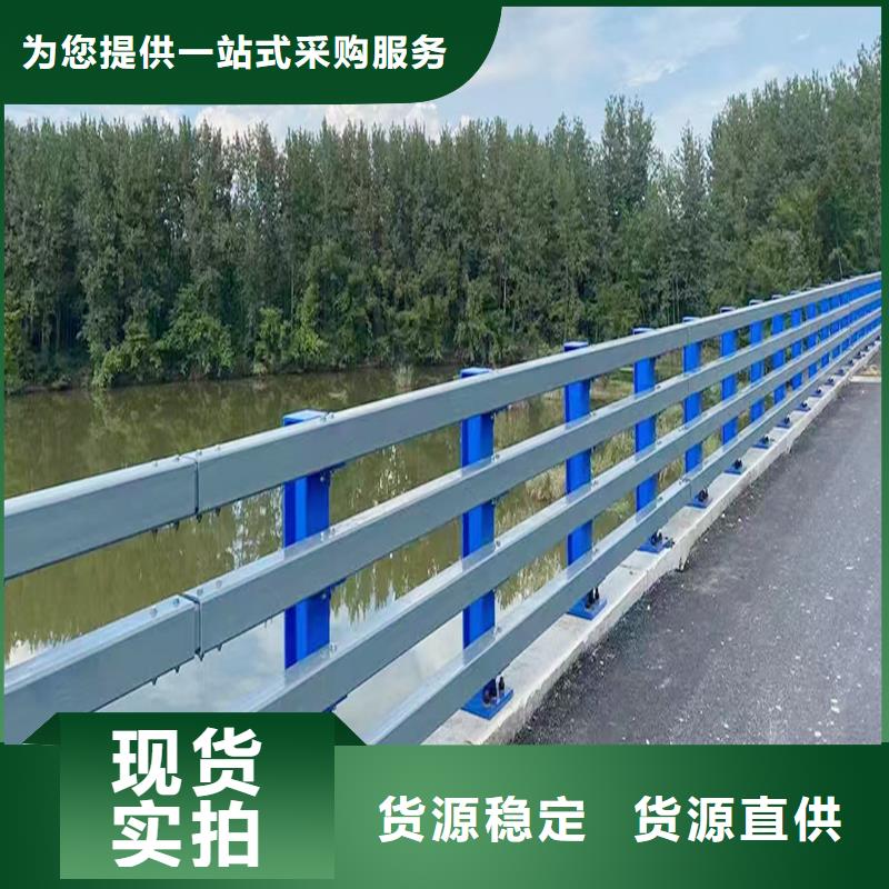 Q355B河道桥梁护栏安装型号齐全桥梁栏杆当地服务商