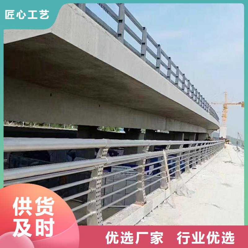 Q355B不锈钢桥梁栏杆厂家性能稳定桥梁栏杆通过检测