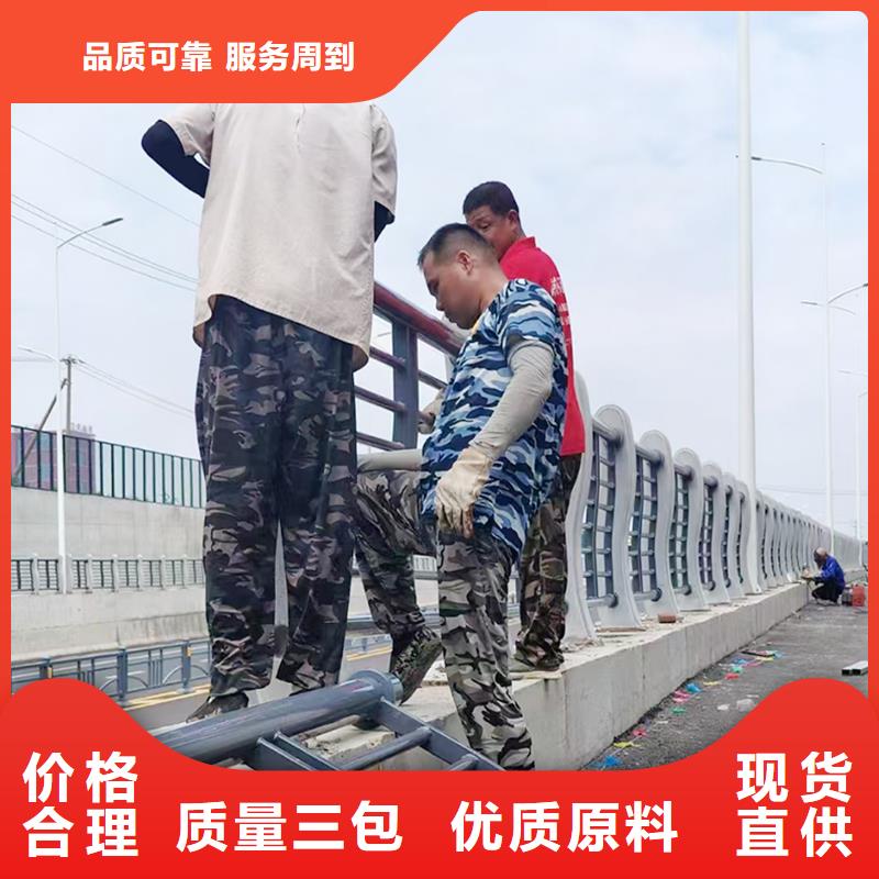 Q355B不锈钢桥梁护栏厂家优质货源桥梁防撞护栏工厂价格