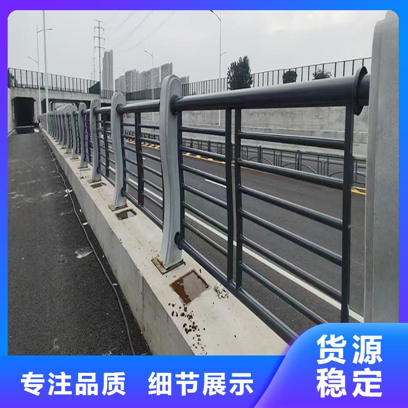 Q355B桥梁景观护栏厂家厂家桥梁栏杆辖区内品牌