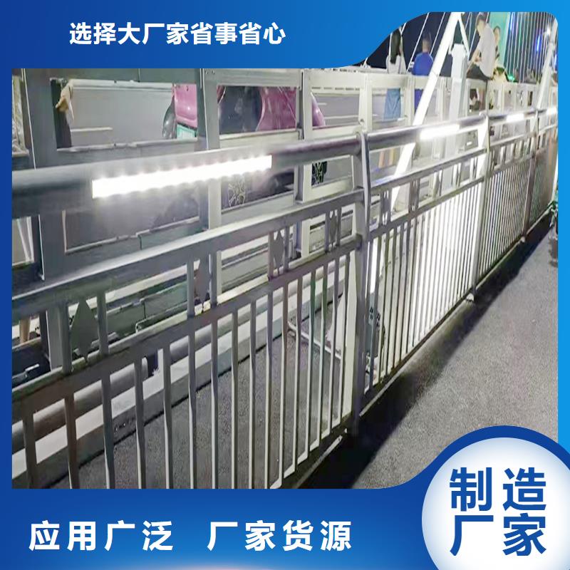 Q355B桥梁防撞栏杆生产厂家产地批发桥梁护栏贴心服务