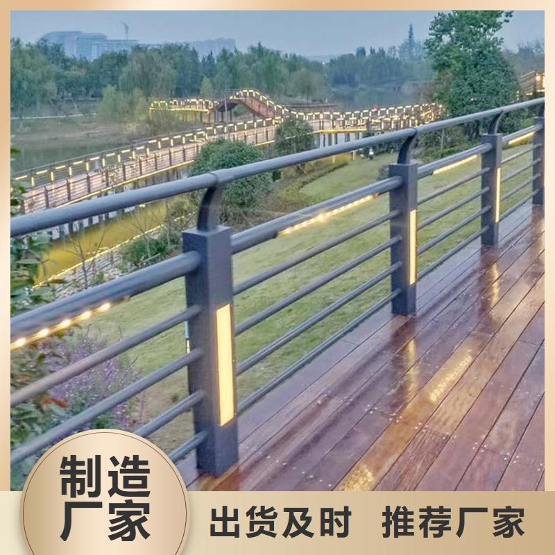 德阳Q355B桥梁栏杆厂家批源桥梁防撞栏杆