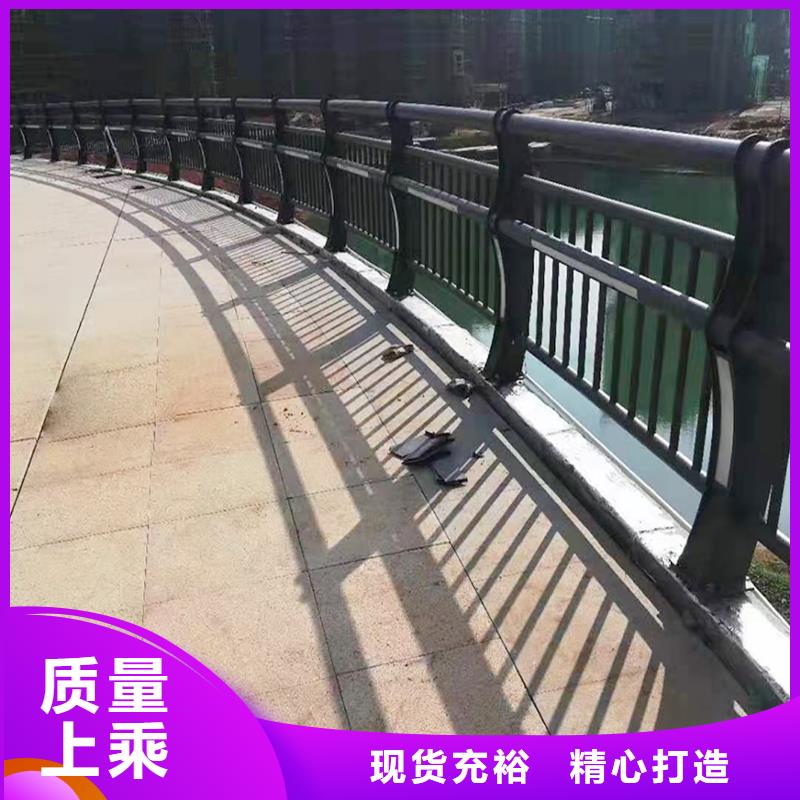 辽源桥梁防撞栏杆拒绝伪劣产品新品桥梁防撞护栏