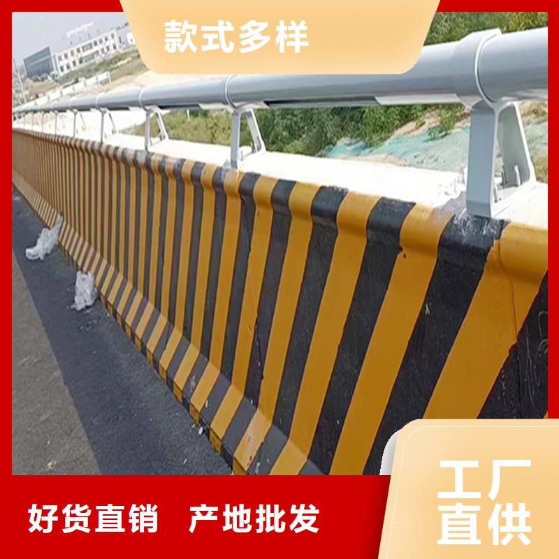 桥梁防撞护栏现货销售优选厂商护撞栏杆多种款式可随心选择