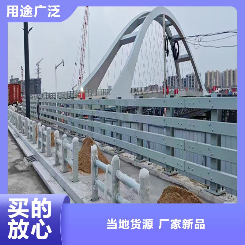 桥梁防撞栏杆实在精选好货桥梁防撞栏杆打造好品质