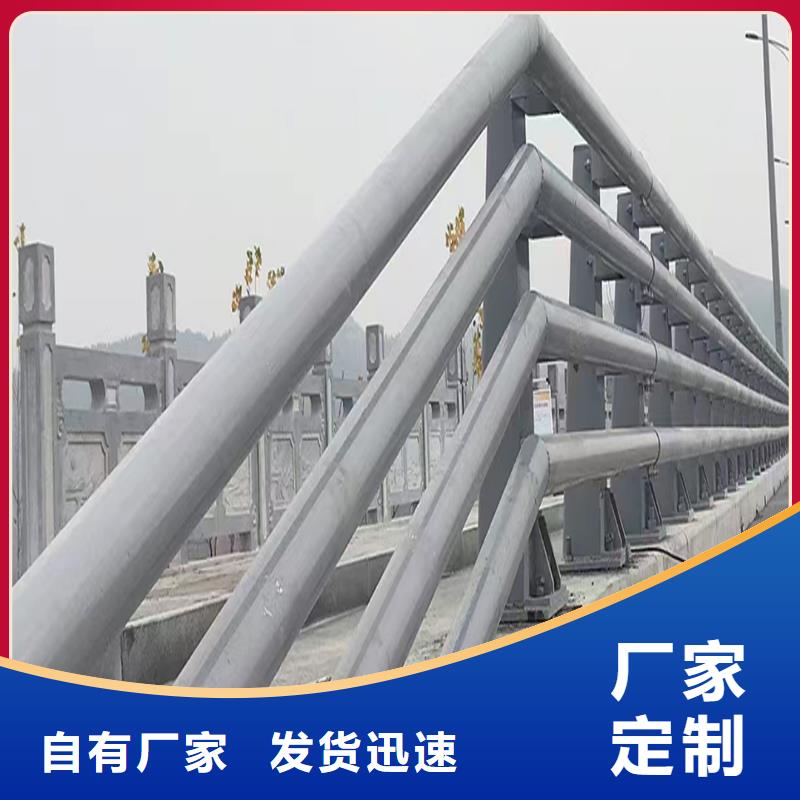 Q355B不锈钢桥梁栏杆生产厂家用途广泛桥梁防撞护栏价格实惠工厂直供
