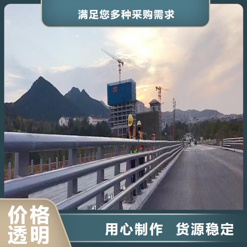 鹤壁防撞护栏诚信为本