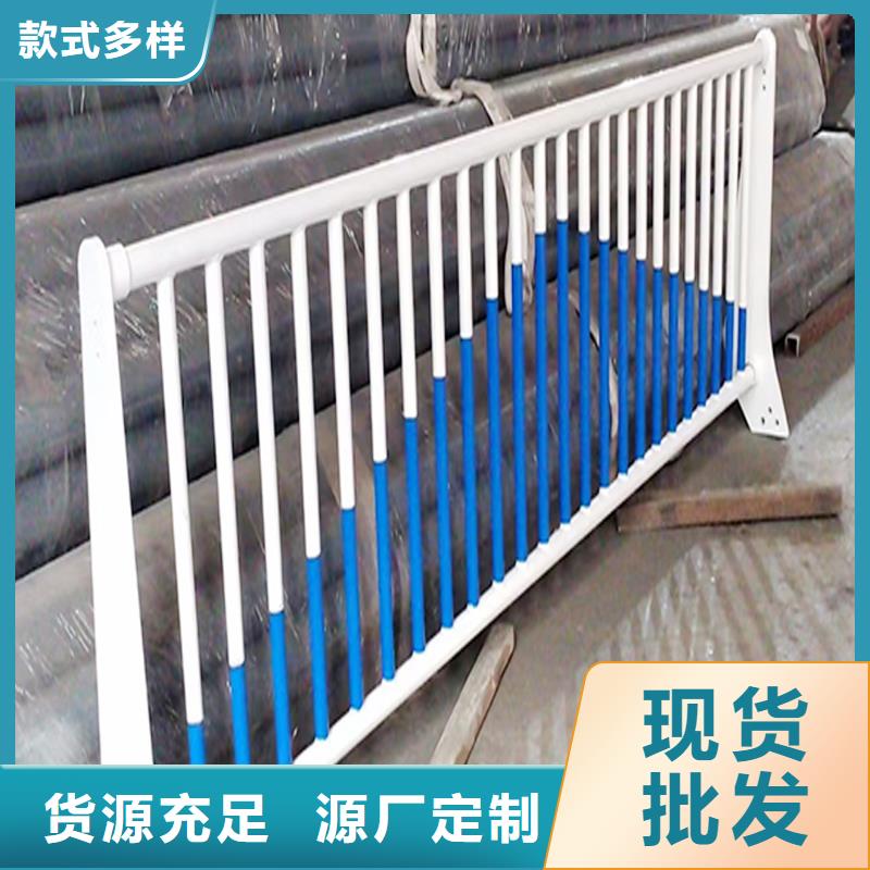 Q355B不锈钢桥梁栏杆生产厂家就近桥梁防撞栏杆品质保证