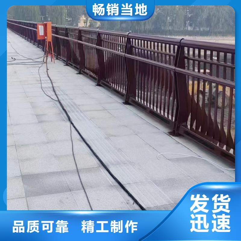 桥梁防撞栏杆放心选购匠心品质