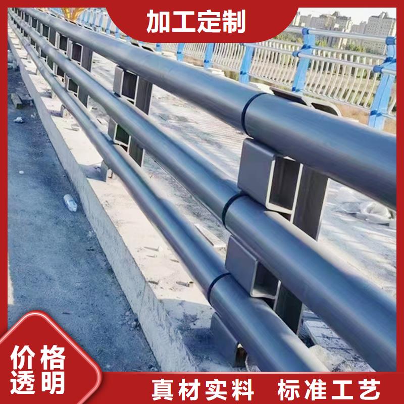 来宾防撞栏杆优选