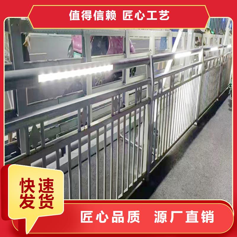 生产铝合金河道护栏实力公司严选用料铝合金天桥护栏质量为本