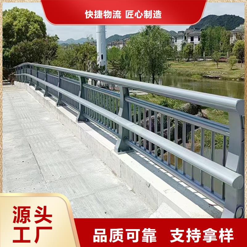 绥化生产铝合金河道护栏免费回电保质保量铝合金栏杆