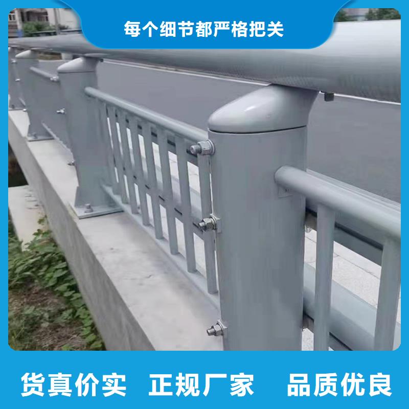 铝合金天桥护栏源头供应诚信商家铝合金防护栏一件也发货