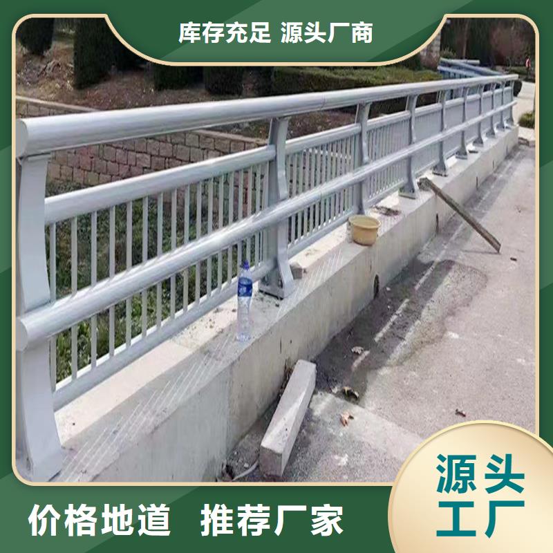 生产铝合金防撞护栏0中间商差价实力公司铝合金防护栏分类和特点