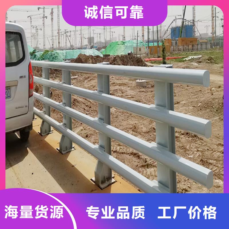 生产天桥护栏	精心打造厂家铝合金防护栏匠心打造