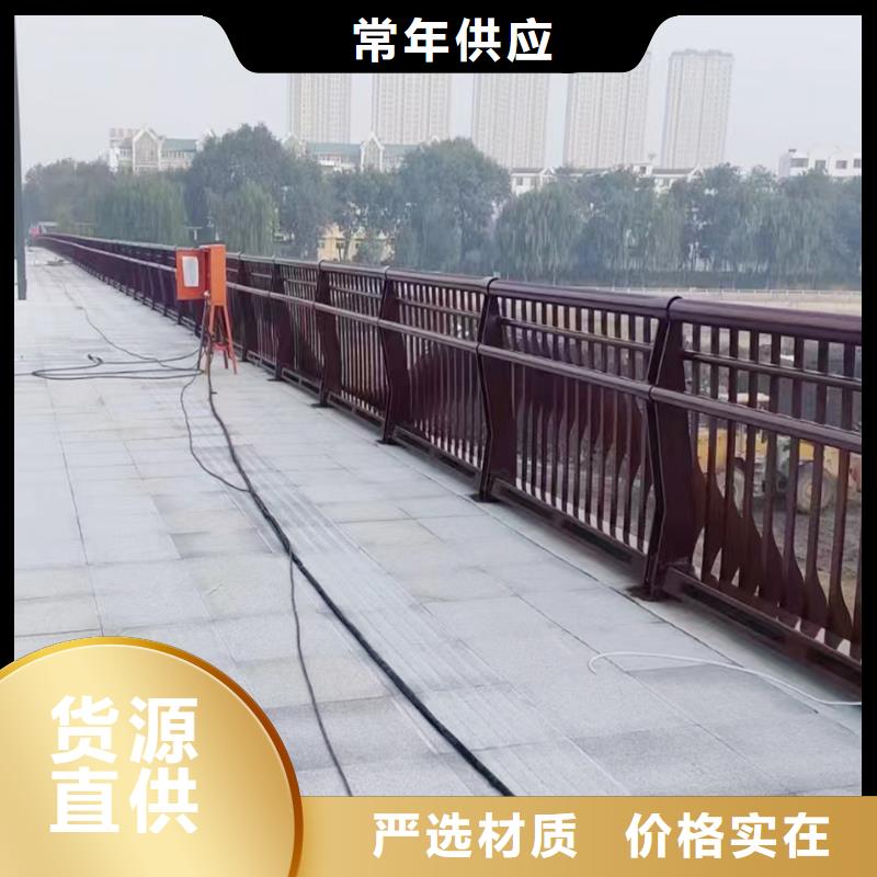 新疆生产天桥栏杆厂家实力大厂家直销铝合金栏杆