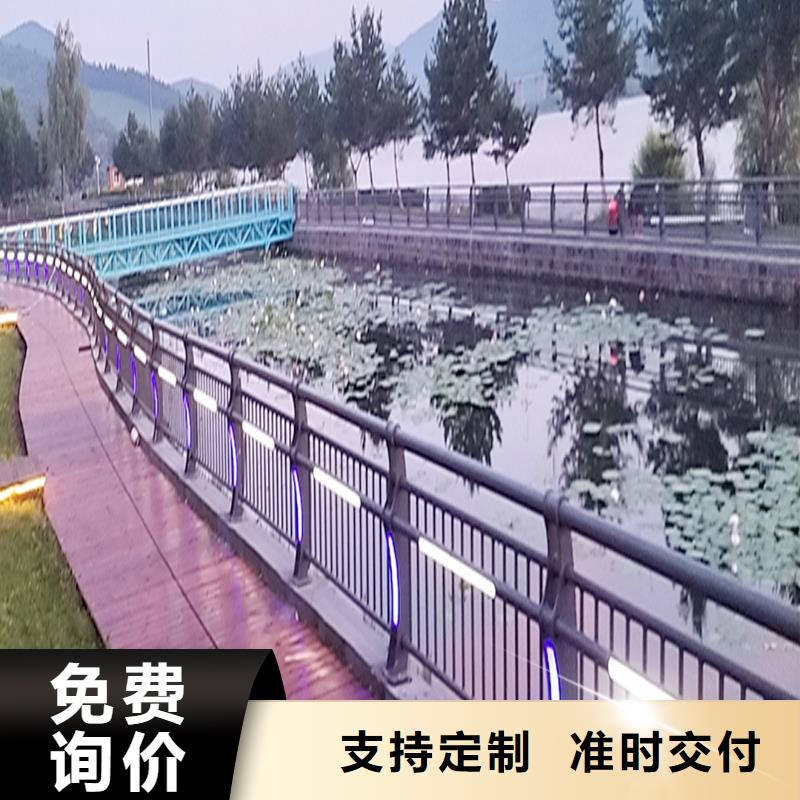 铝合金楼梯护栏供应严选好货铝合金防撞护栏质量三包