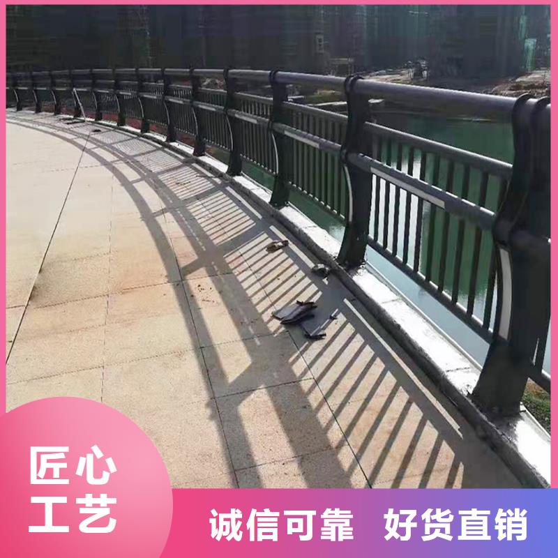 生产天桥栏杆自营品质有保障现货充裕铝合金防护栏一件也发货