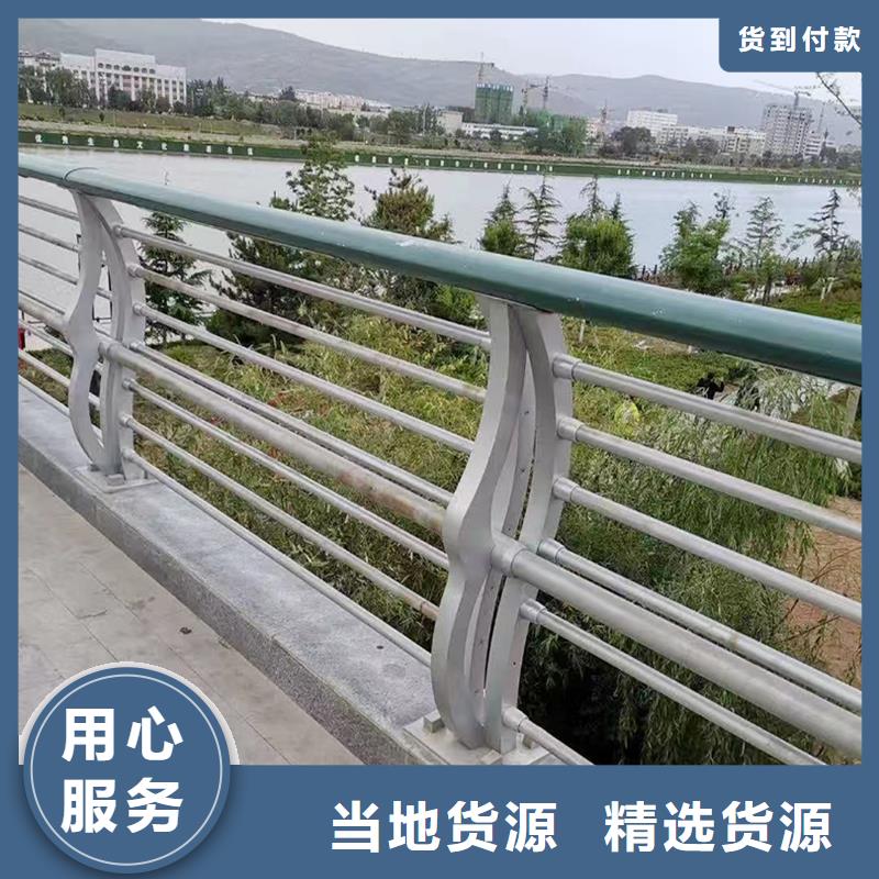 科阳铝合金景观栏杆施工安装用的放心铝合金防撞护栏种类多质量好