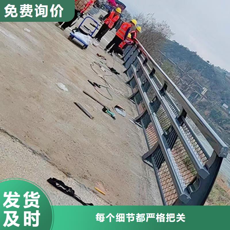 生产铝合金景观护栏厂家批发价甄选好物铝合金天桥护栏销售的是诚信