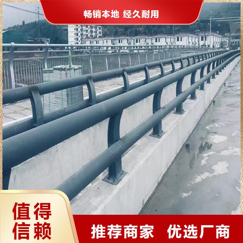 铝合金桥梁护栏48小时源厂铝合金桥梁护栏多年经验值得信赖