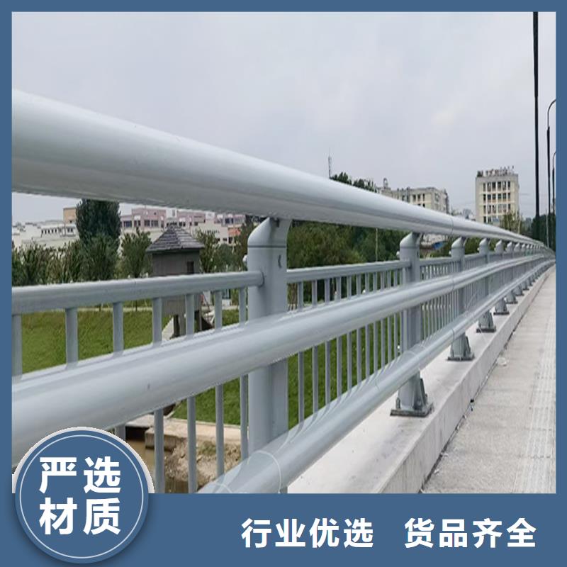 生产铝合金栏杆海量货源优选厂商铝合金防撞护栏经久耐用