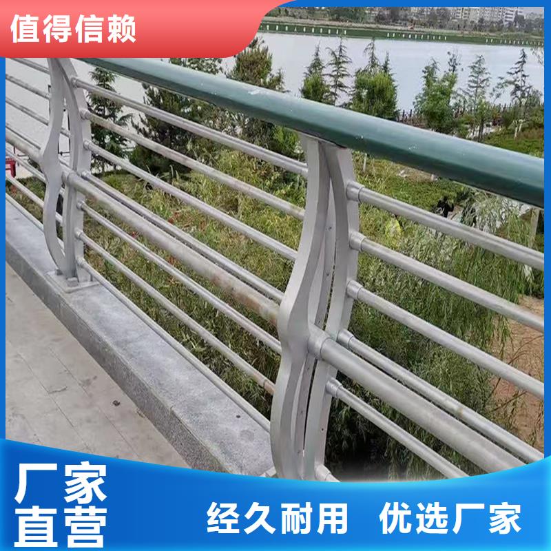 宜昌铝合金桥梁护栏口碑好实力强诚信铝合金栏杆