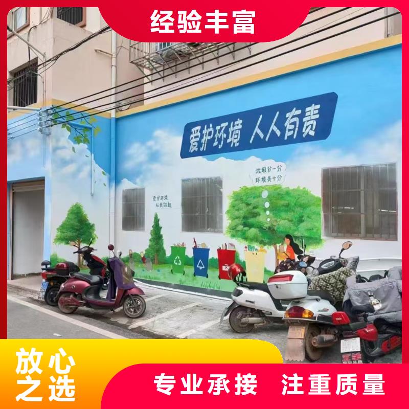 沈阳墙绘文化墙彩绘浮雕手绘放心之选经验丰富
