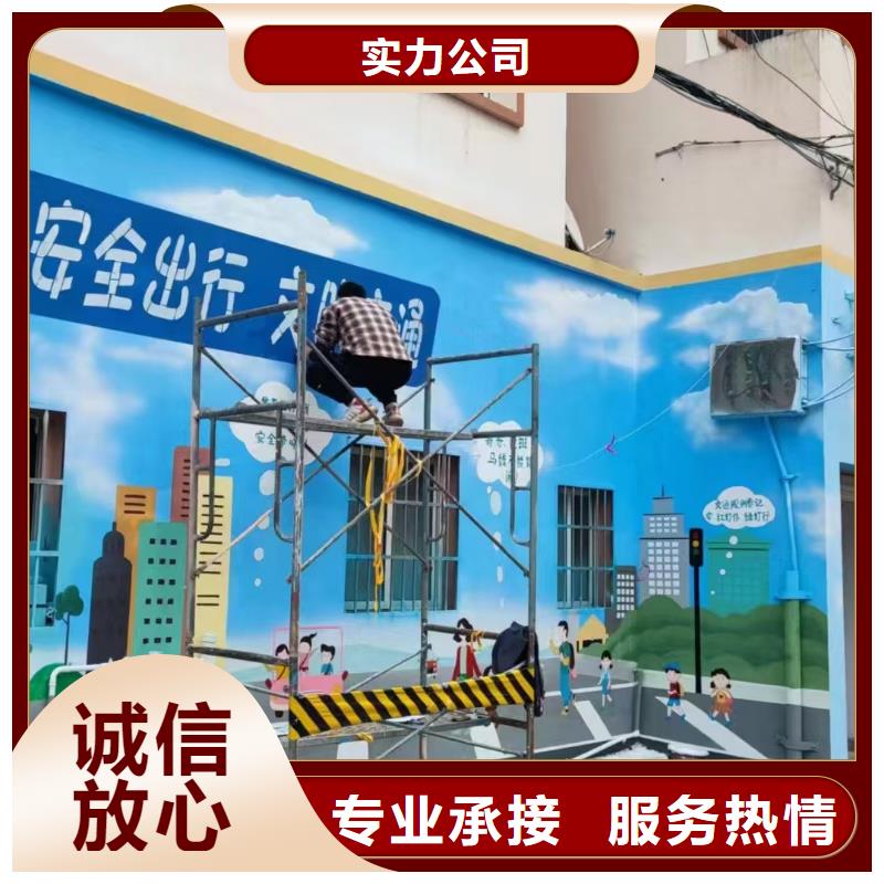 抚顺主词随叫随到实力雄厚墙绘文化墙彩绘浮雕手绘抚顺本地范围制造商