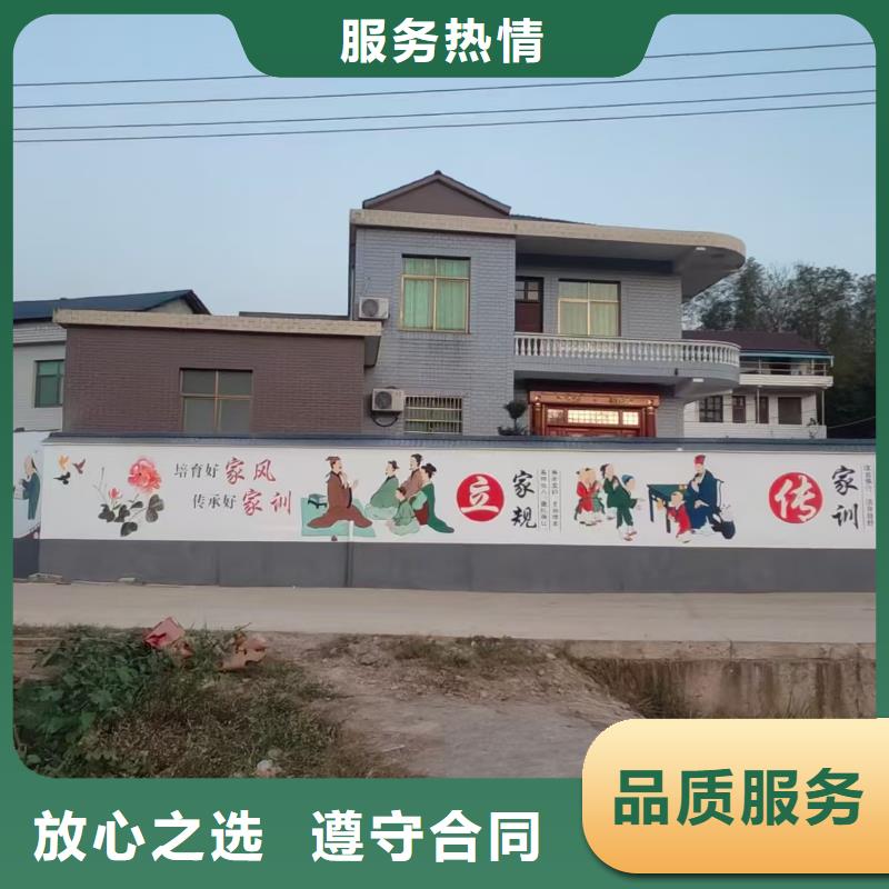 锦州墙绘彩绘手绘墙画墙体彩绘正规诚实守信