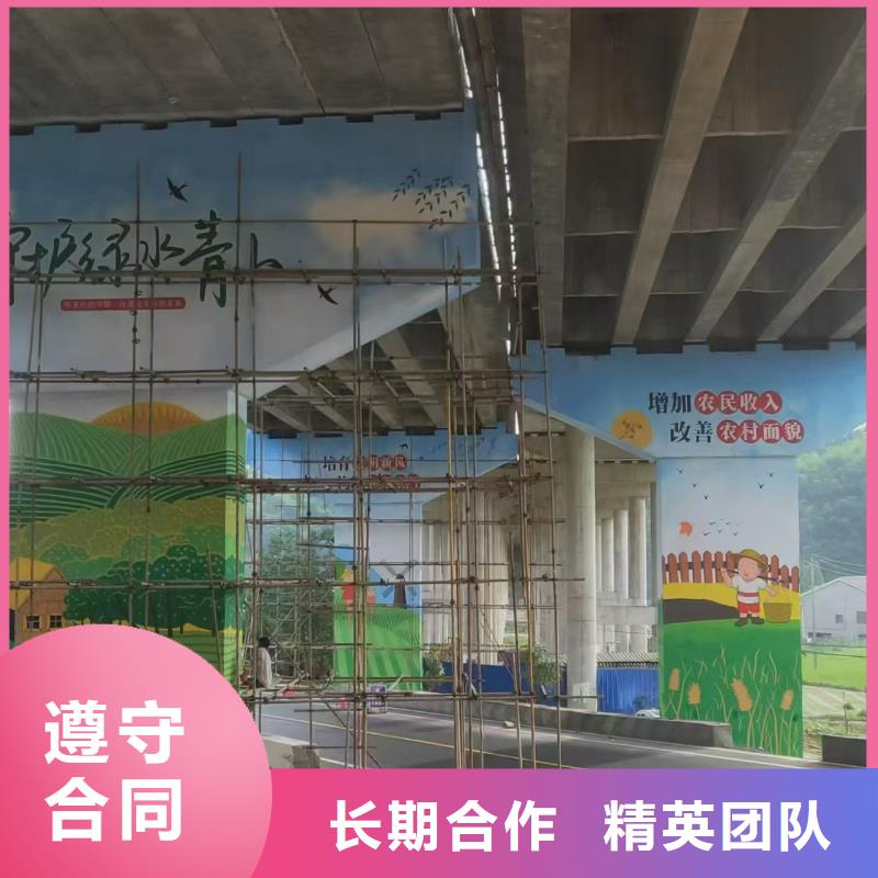 黑龙江墙绘手绘3D彩绘户外墙画实力团队实力公司