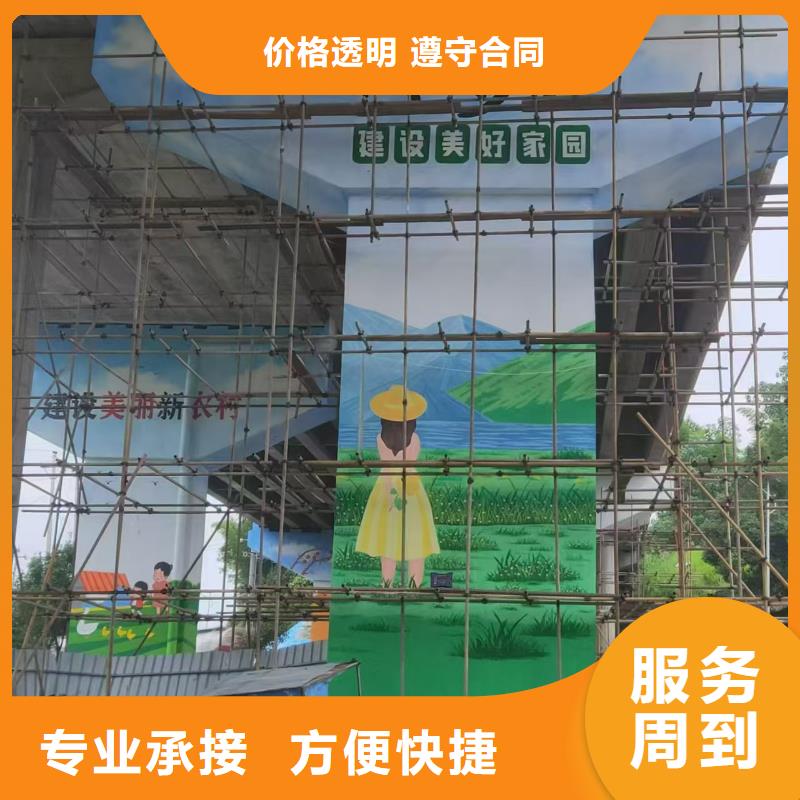 黑龙江墙绘冷却塔彩绘浮雕手绘透明附近品牌