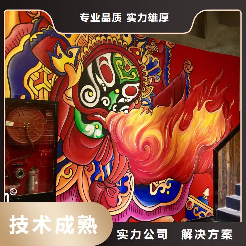 玉溪低价墙绘手绘3D彩绘户外墙画放心之选匠心品质