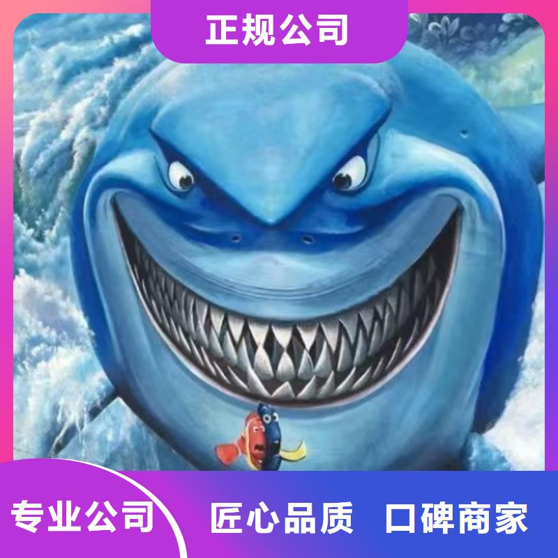 墙绘幼儿园彩绘手绘品质保证长期合作墙绘手绘3D彩绘户外墙画本地范围服务商