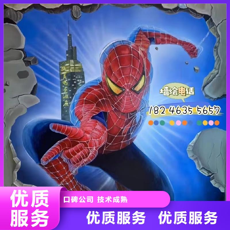 牡丹江低价墙绘冷却塔彩绘浮雕手绘行业口碑好口碑公司墙绘手绘3D彩绘户外墙画