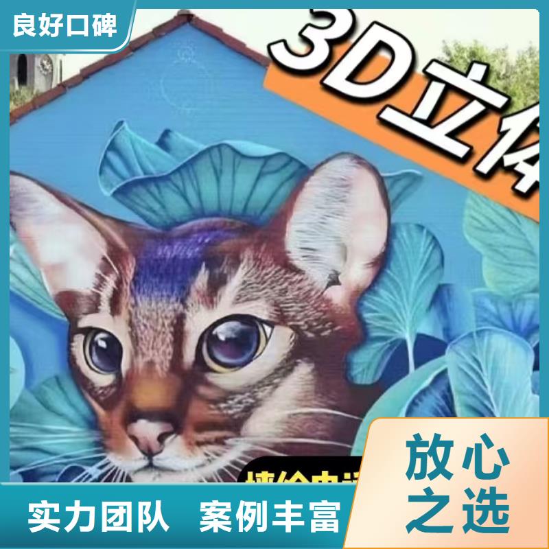 孝感浮雕墙绘手绘3D彩绘户外墙画专业品质质量保证墙绘文化墙彩绘浮雕手绘