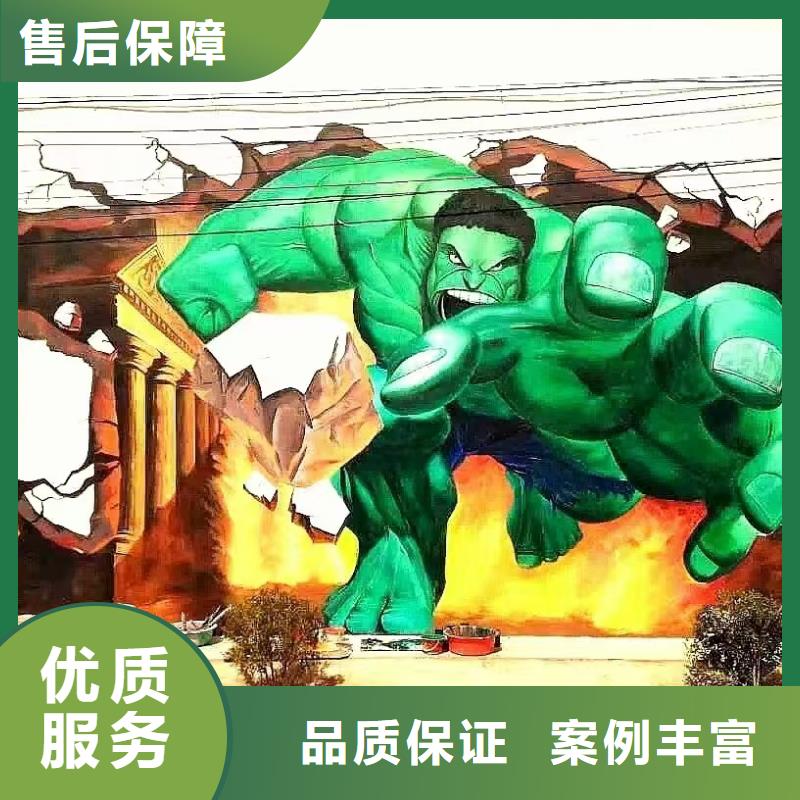 哈尔滨墙绘幼儿园彩绘手绘解决方案