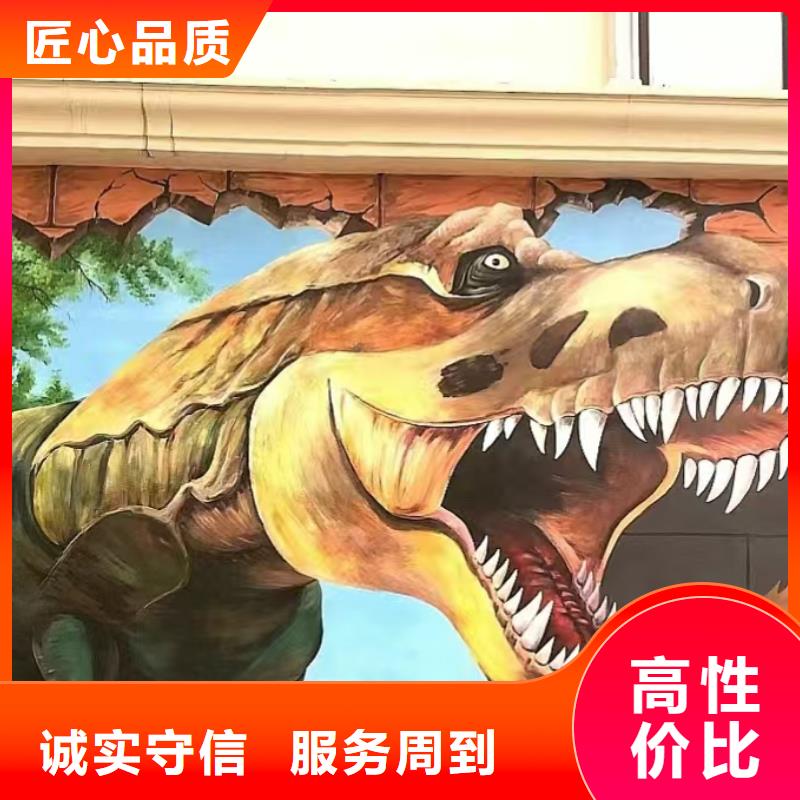 四平墙绘手绘3D彩绘户外墙画技术好