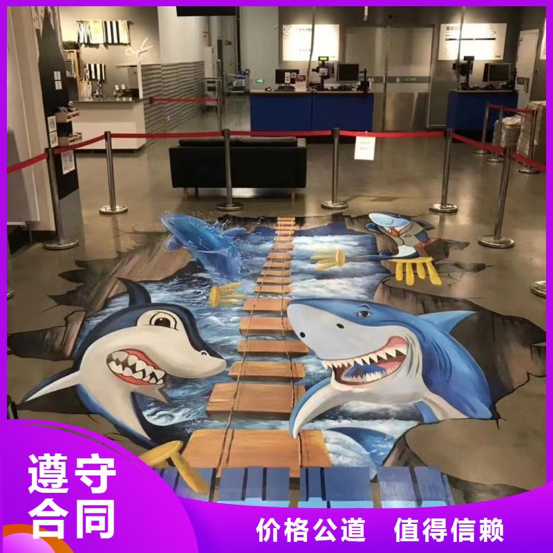 四平墙绘彩绘手绘墙画墙体彩绘品质好靠谱商家