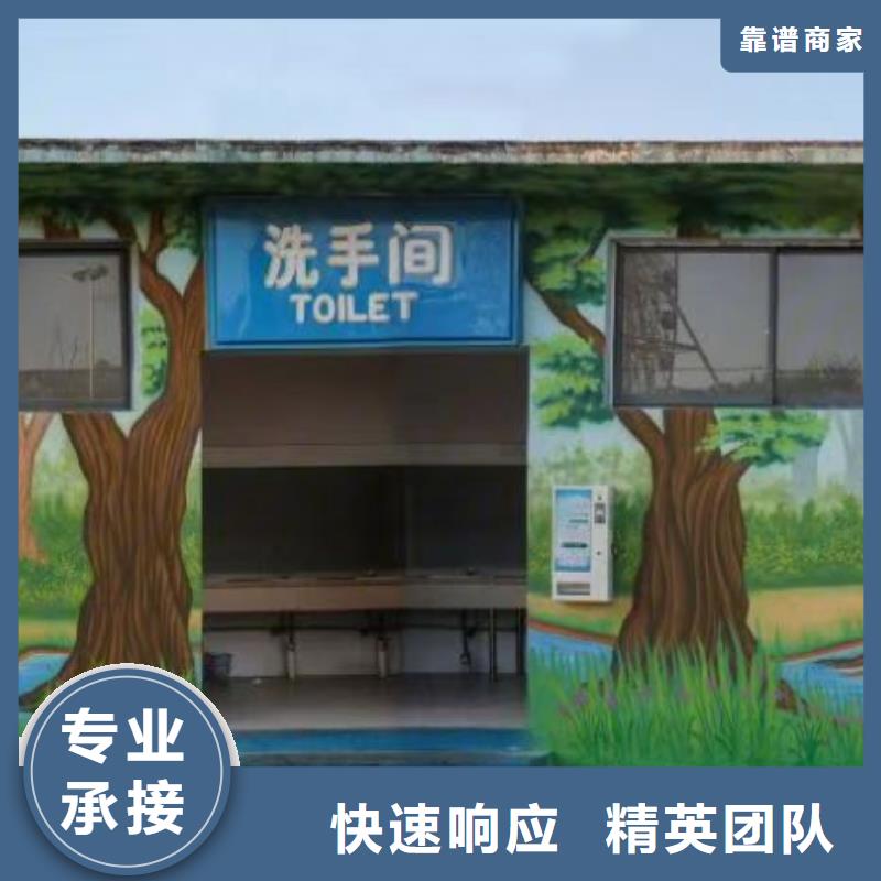 墙绘幼儿园彩绘手绘专业可靠技术成熟