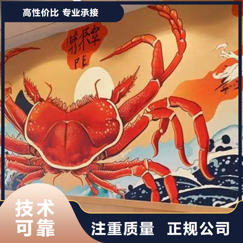 焦作低价墙绘凉水塔彩绘筒仓手绘墙画省钱省时快速响应墙绘手绘3D彩绘户外墙画