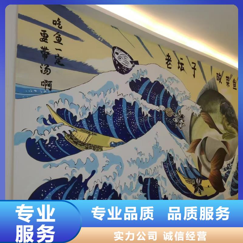 抚顺低价墙绘彩绘手绘墙画墙体彩绘品质卓越技术成熟墙绘彩绘手绘墙画墙体彩绘