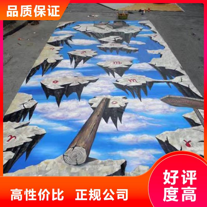扬州墙绘冷却塔彩绘浮雕手绘高性价比